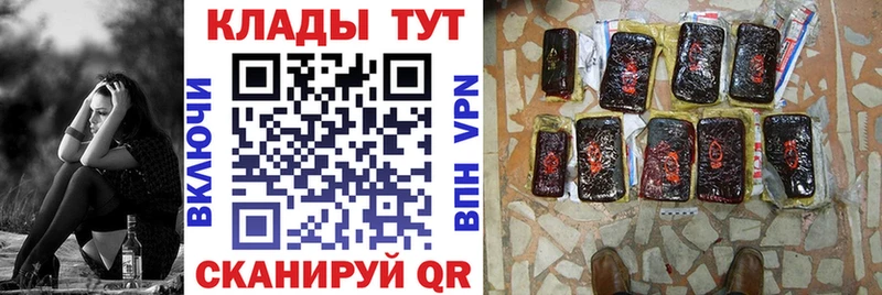 Купить Щигры Амфетамин  Меф мяу мяу  A-PVP  ГАШ  КОКАИН 
