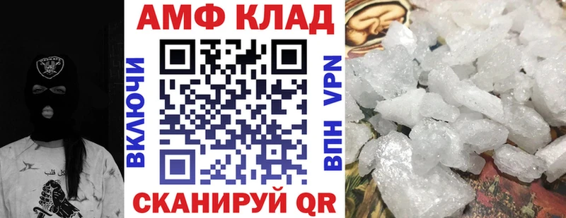 цена   Щигры  Amphetamine 97% 