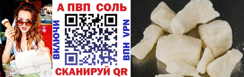 A PVP крисы CK  Щигры 