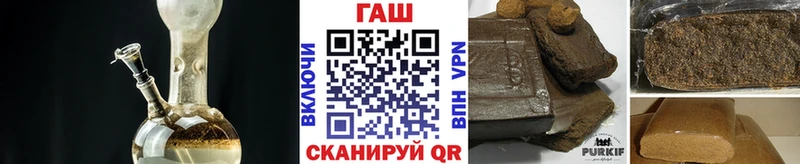 гидра tor  Щигры  Гашиш Premium 