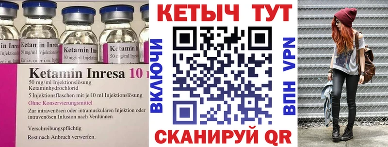 магазин продажи Щигры mega зеркало КЕТАМИН VHQ