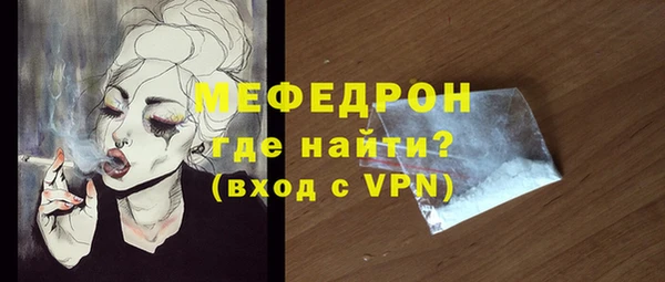 СК Богородицк