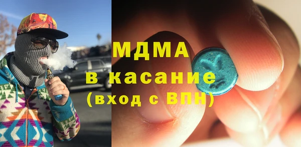 кристаллы Богданович