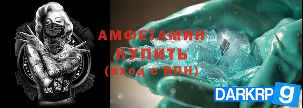 стафф Богородск