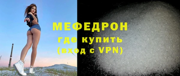 СК Богородицк