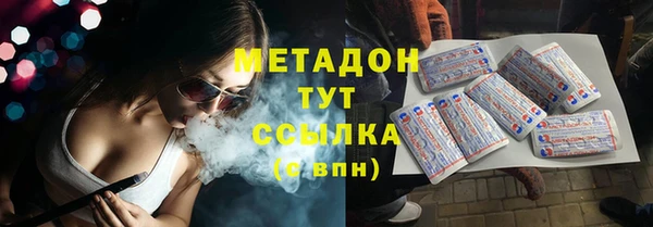стафф Богородск