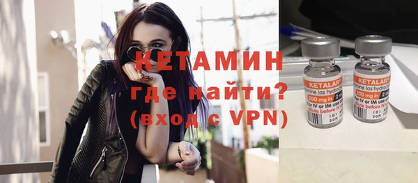 стафф Богородск