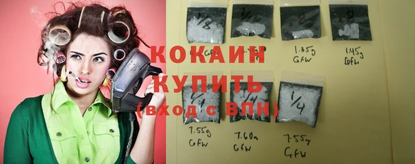 кристаллы Богданович
