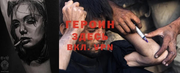 кристаллы Богданович