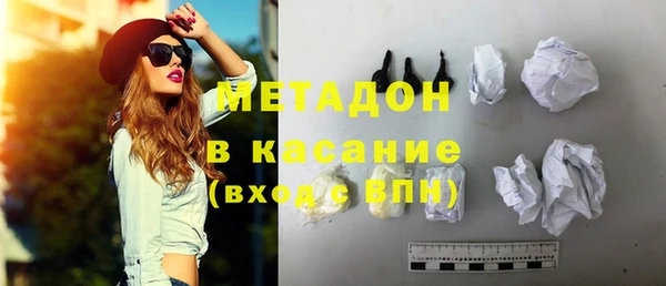 кристаллы Богданович