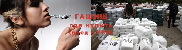 стафф Богородск
