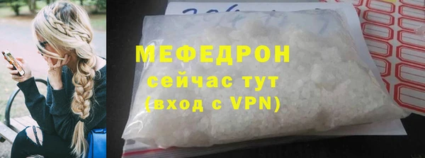 СК Богородицк
