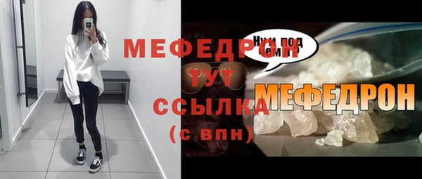 стафф Богородск