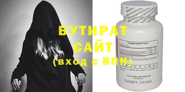 кристаллы Богданович