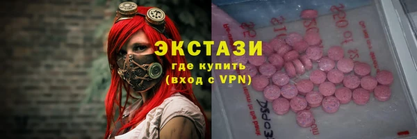 кристаллы Богданович
