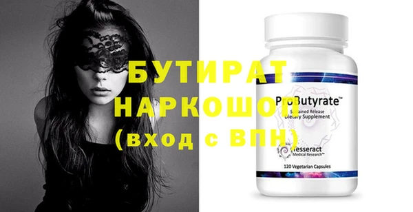 кристаллы Богданович