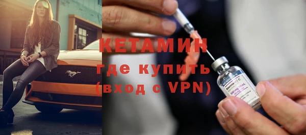 стафф Богородск