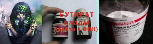 СК Богородицк