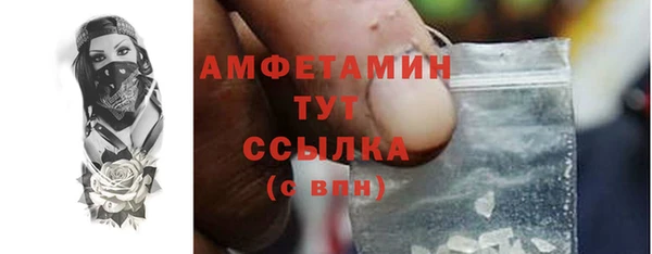 кристаллы Богданович