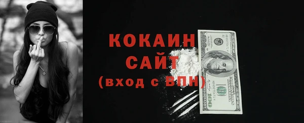 кристаллы Богданович