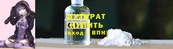 СК Богородицк