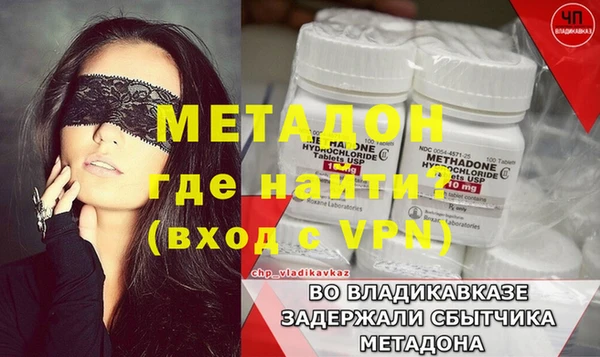 кристаллы Богданович