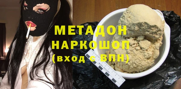стафф Богородск