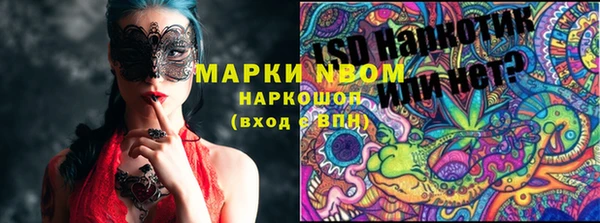 кристаллы Богданович