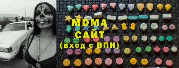 стафф Богородск