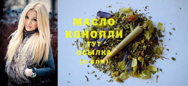 кристаллы Богданович