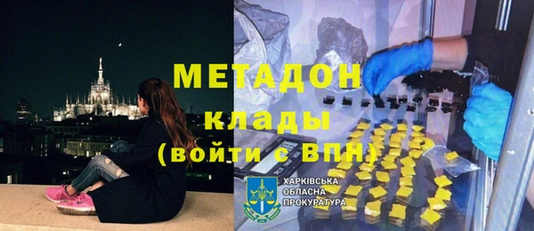 кристаллы Богданович