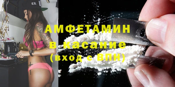 кристаллы Богданович