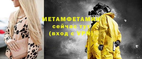 стафф Богородск