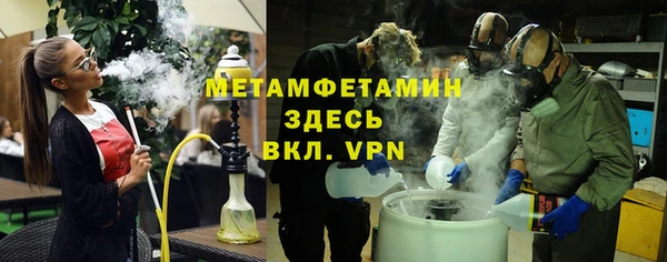 кристаллы Богданович