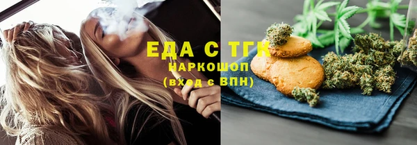 СК Богородицк