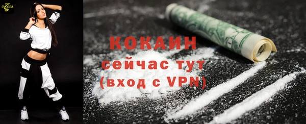 кристаллы Богданович