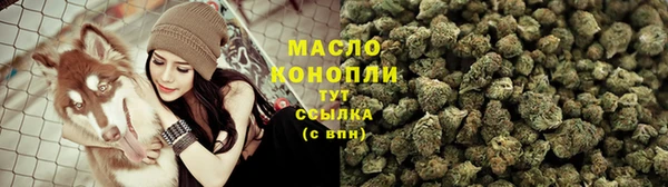 стафф Богородск