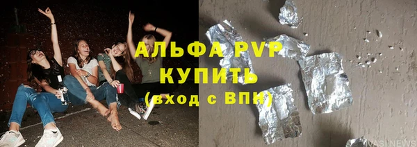 стафф Богородск