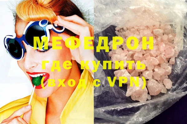 кристаллы Богданович