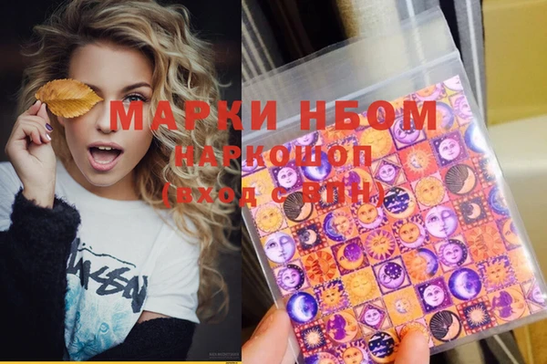 кристаллы Богданович