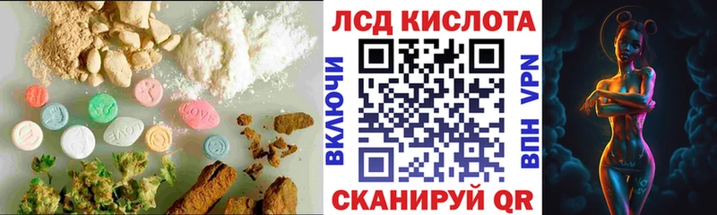 Лсд 25 экстази ecstasy  Щигры 