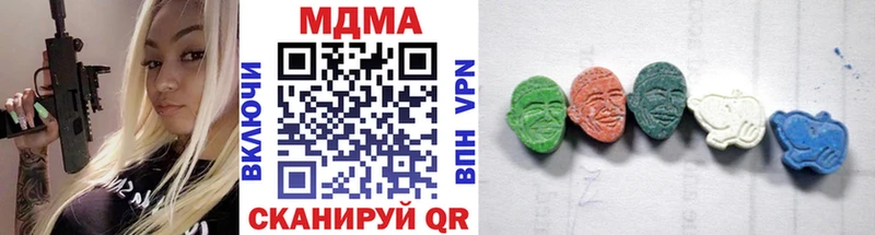 нарко площадка формула  дарнет шоп  Щигры  МДМА Molly 