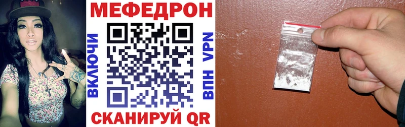 МЯУ-МЯУ 4 MMC Щигры