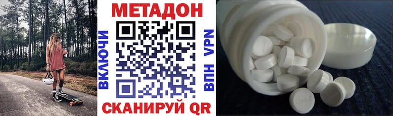 МЕГА онион  Щигры  Метадон VHQ 