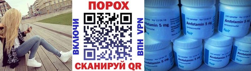 МЕТАМФЕТАМИН кристалл  блэк спрут ссылка  Щигры 