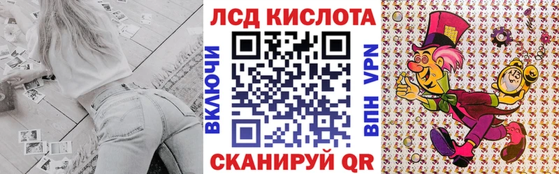 Наркотические марки 1,8мг  Щигры 