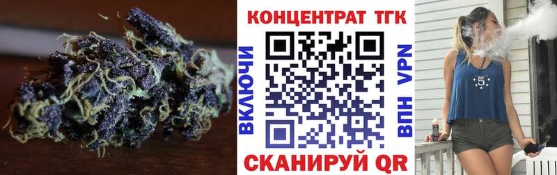 что такое   Щигры  ТГК вейп 